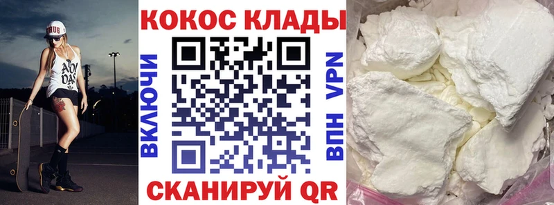 Виды наркотиков купить Киселёвск КОКАИН Мефедрон A PVP Каннабис