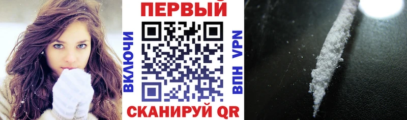 Амфетамин Premium Киселёвск