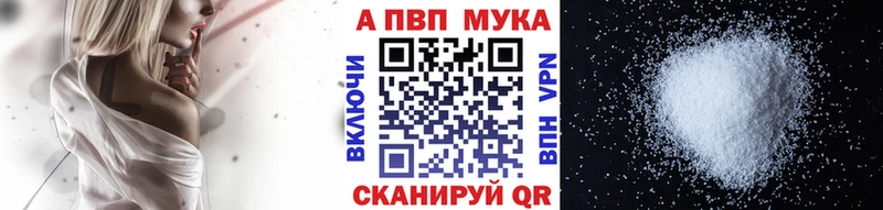 ссылка на мегу ссылки  Киселёвск  Альфа ПВП крисы CK 