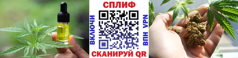 Печенье с ТГК марихуана Киселёвск