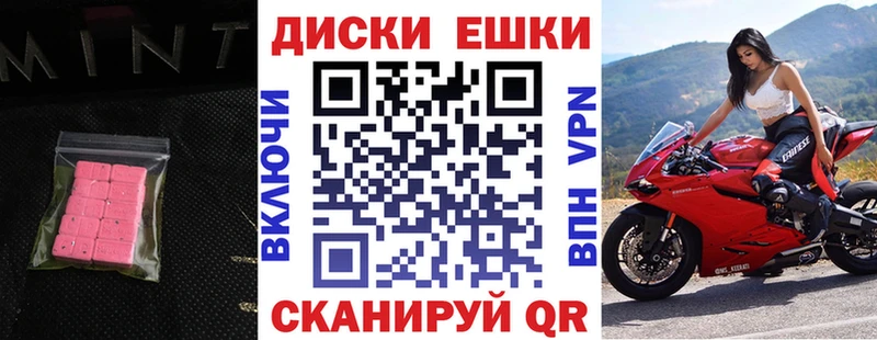 продажа наркотиков  Киселёвск  ЭКСТАЗИ Дубай 