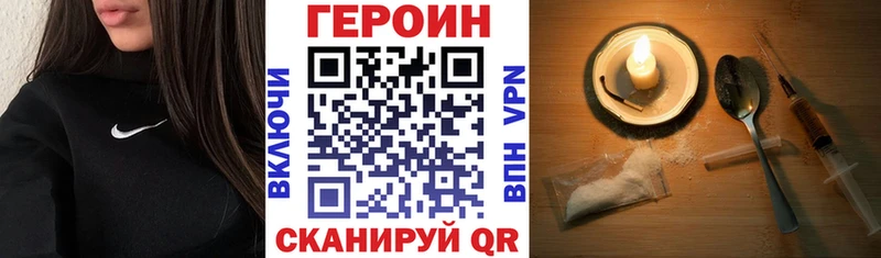 ГЕРОИН VHQ  сайты даркнета какой сайт  Киселёвск 