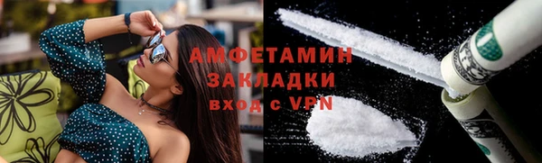мяу мяу кристалл Осташков