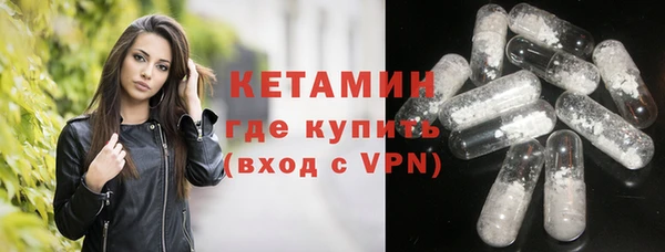 мяу мяу кристалл Осташков