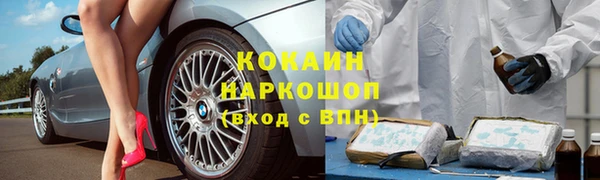кокаин перу Остров