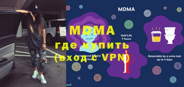 мяу мяу кристалл Осташков