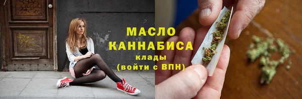мяу мяу кристалл Осташков