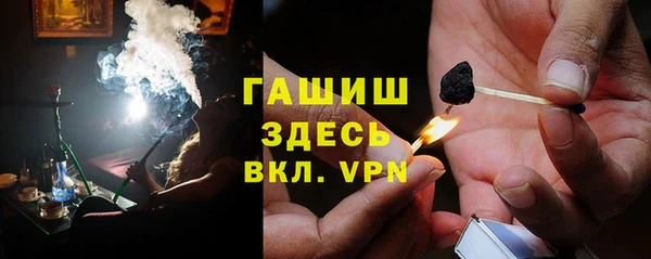 ALPHA PVP Осинники