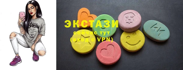 мяу мяу кристалл Осташков