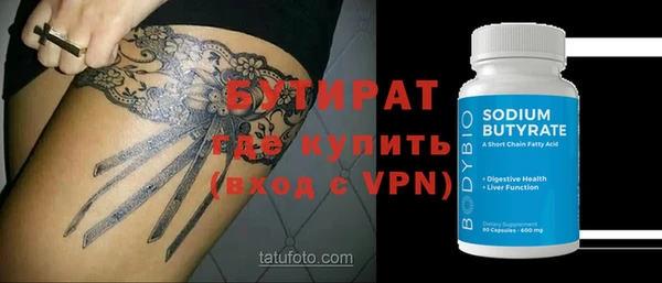 ALPHA PVP Осинники