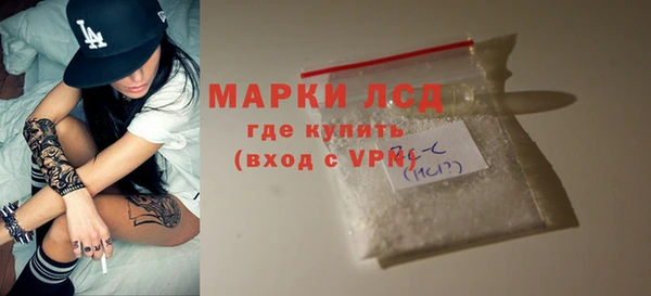 мяу мяу кристалл Осташков