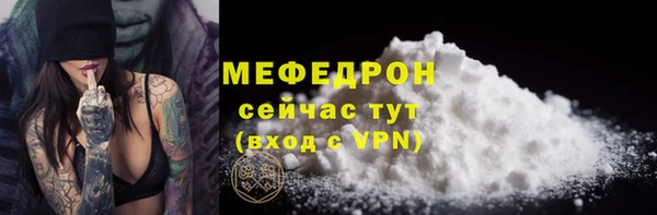 ALPHA PVP Осинники