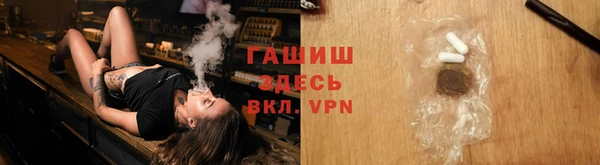 мяу мяу кристалл Осташков