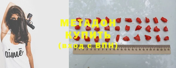 мяу мяу кристалл Осташков
