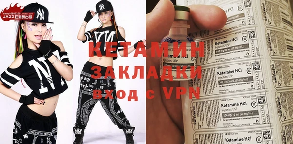 ALPHA PVP Осинники