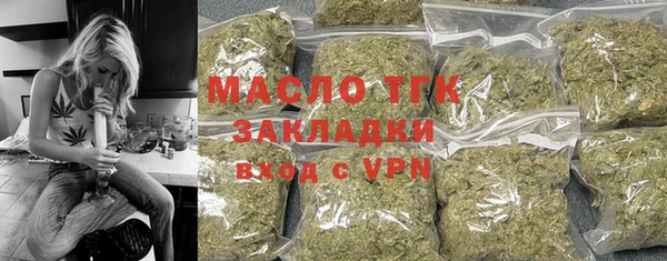 ALPHA PVP Осинники