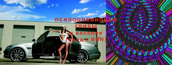 мяу мяу кристалл Осташков