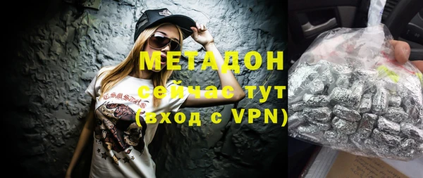 метамфетамин Нязепетровск