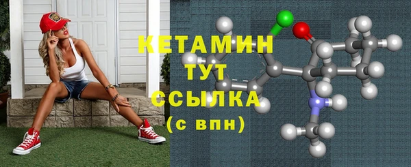 мяу мяу кристалл Осташков