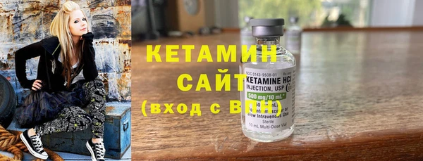 мяу мяу кристалл Осташков