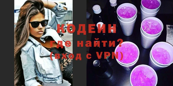 метамфетамин Нязепетровск