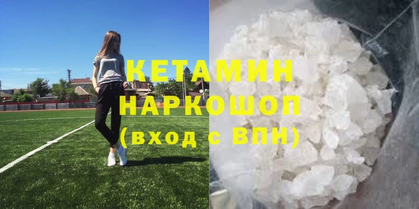 ALPHA PVP Осинники