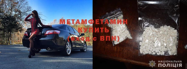 COCAINE Валдай