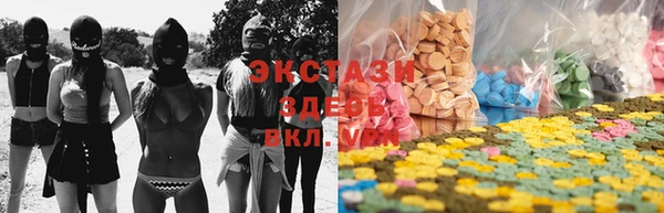 ALPHA PVP Осинники