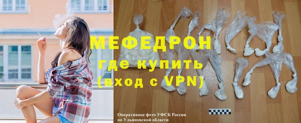 ALPHA PVP Осинники