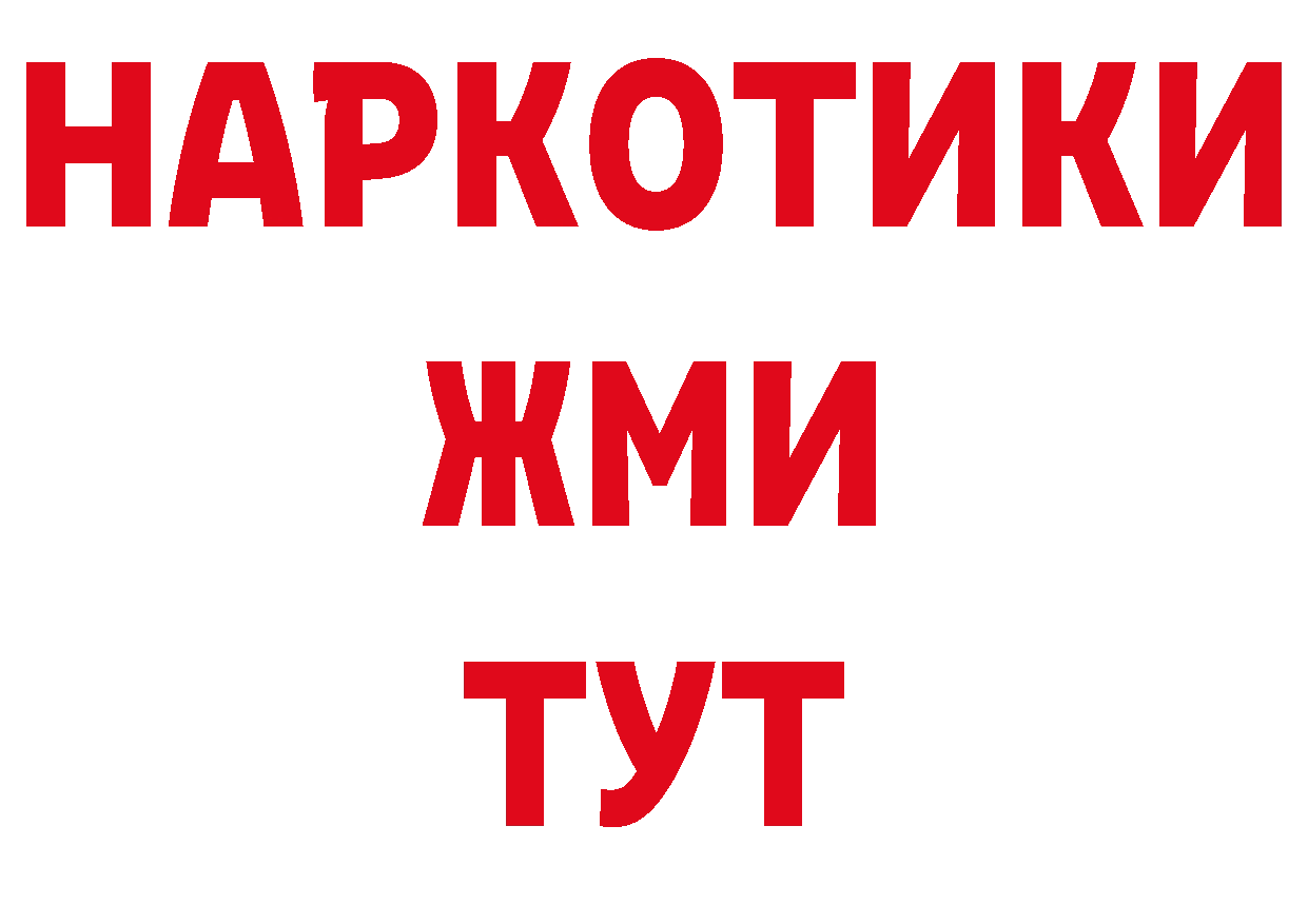 Где продают наркотики? нарко площадка телеграм Киселёвск