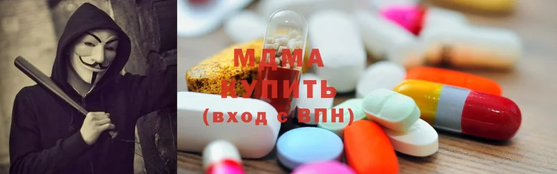 как найти наркотики  Киселёвск  MDMA молли 