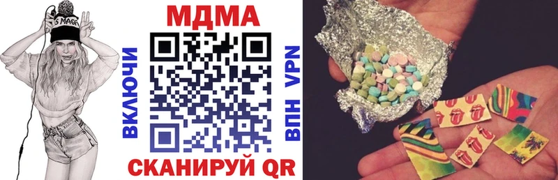 сколько стоит  Киселёвск  MDMA кристаллы 