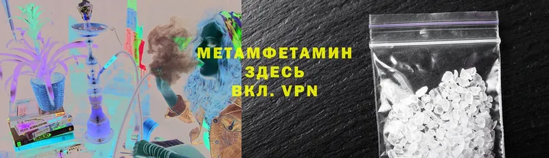 Метамфетамин винт Киселёвск