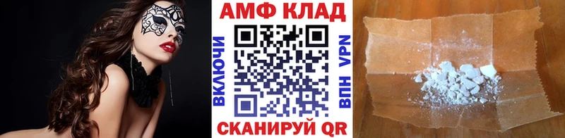 Метамфетамин кристалл  дарнет шоп  Киселёвск 