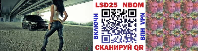 Марки NBOMe 1,8мг  купить наркотики цена  блэк спрут зеркало  Киселёвск 