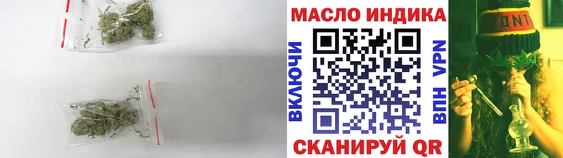 ТГК вейп с тгк Киселёвск