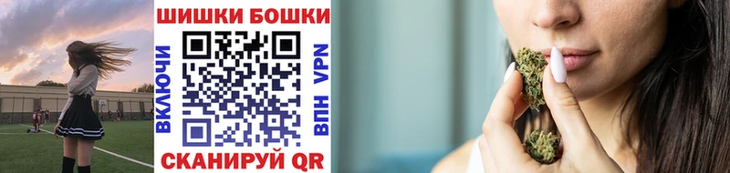 как найти закладки  Киселёвск  Бошки Шишки Amnesia 